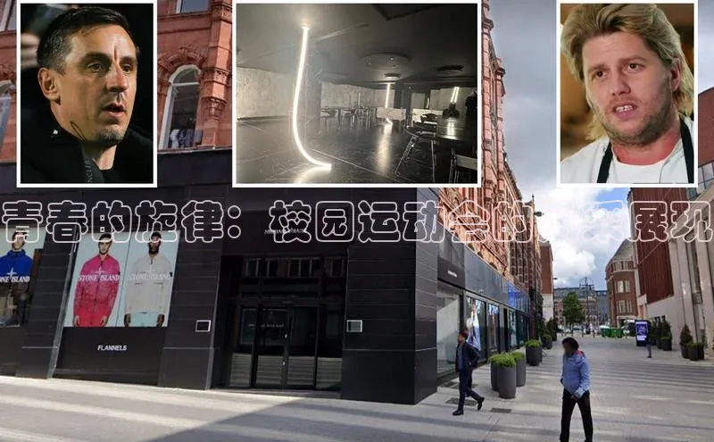 意昂体育4官网