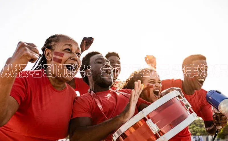 意昂4凯捷体育
