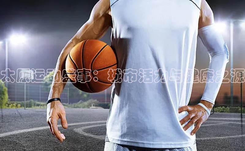 意昂体育4登录