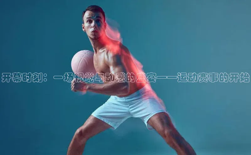 凯捷娱乐