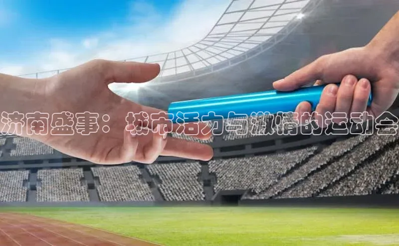 凯捷