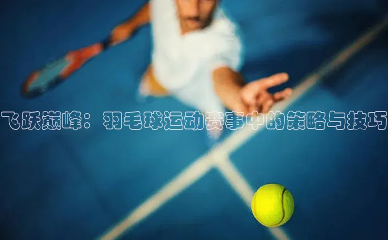 意昂4体育