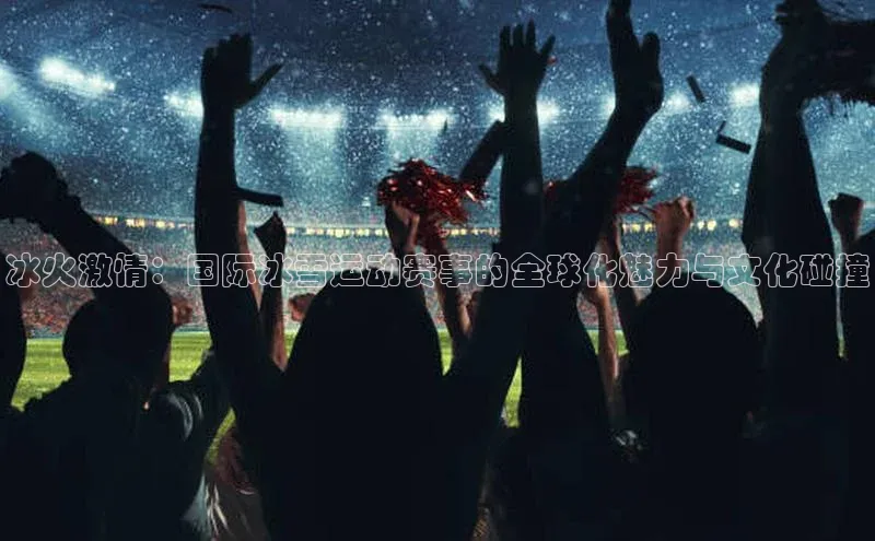 意昂4体育