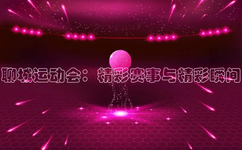 意昂4