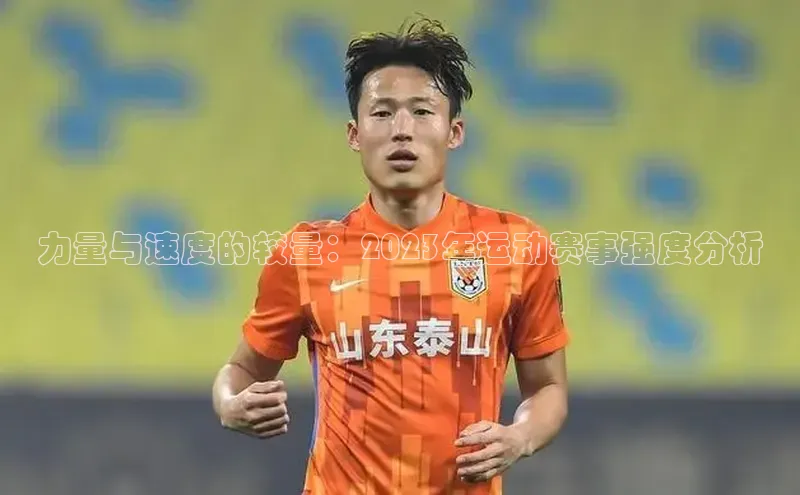 意昂4体育