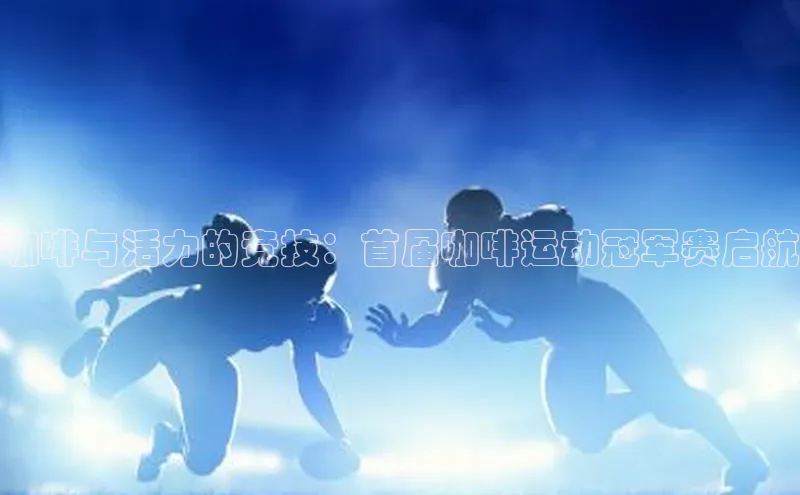 凯捷