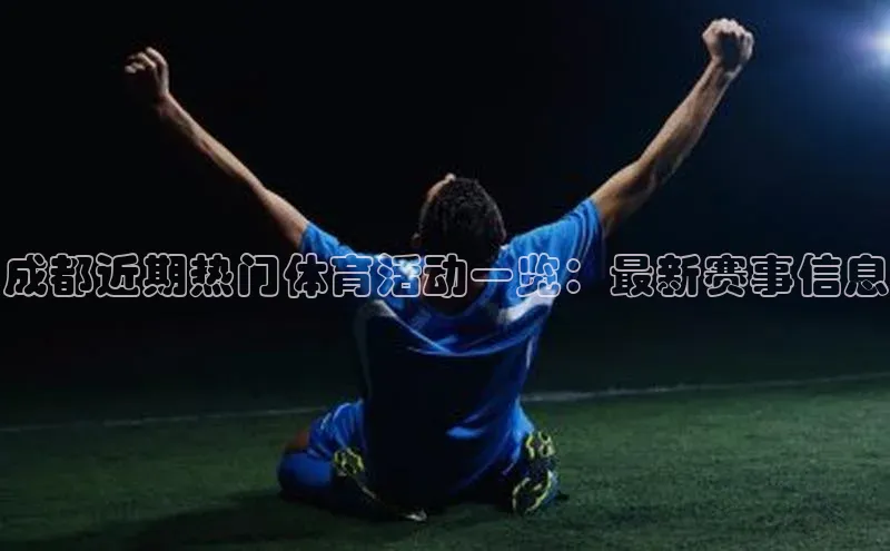 意昂4代理