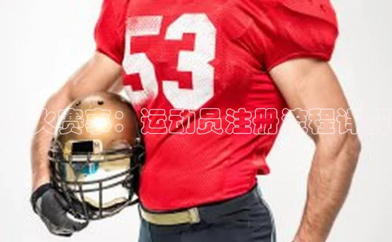 意昂4招商