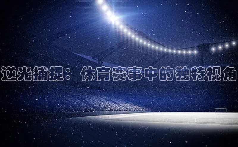 意昂f凯捷