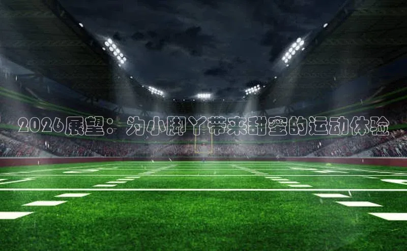 EON4登录